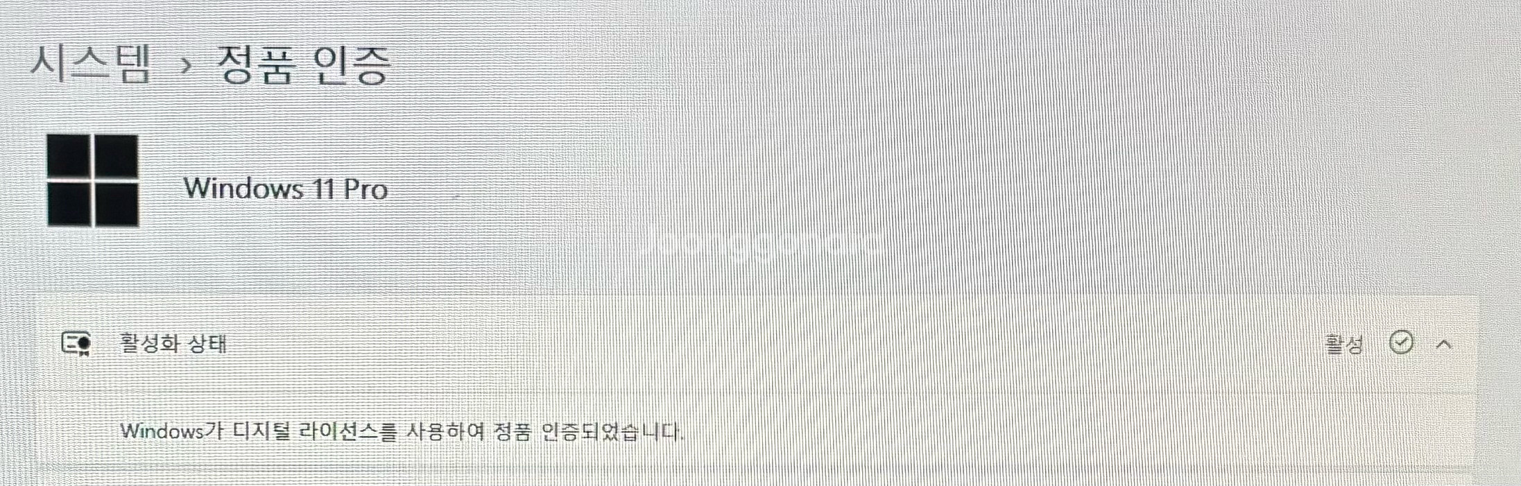 최저가@@ 고사양 i5-8, 16GB LG 그램 노트북 판매합니다.--3