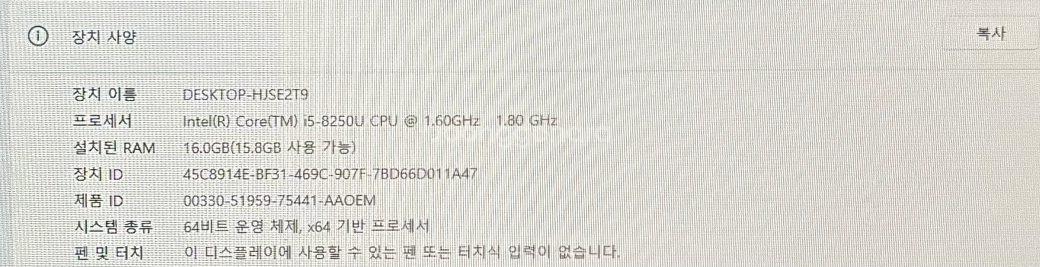 최저가@@ 고사양 i5-8, 16GB LG 그램 노트북 판매합니다.--2