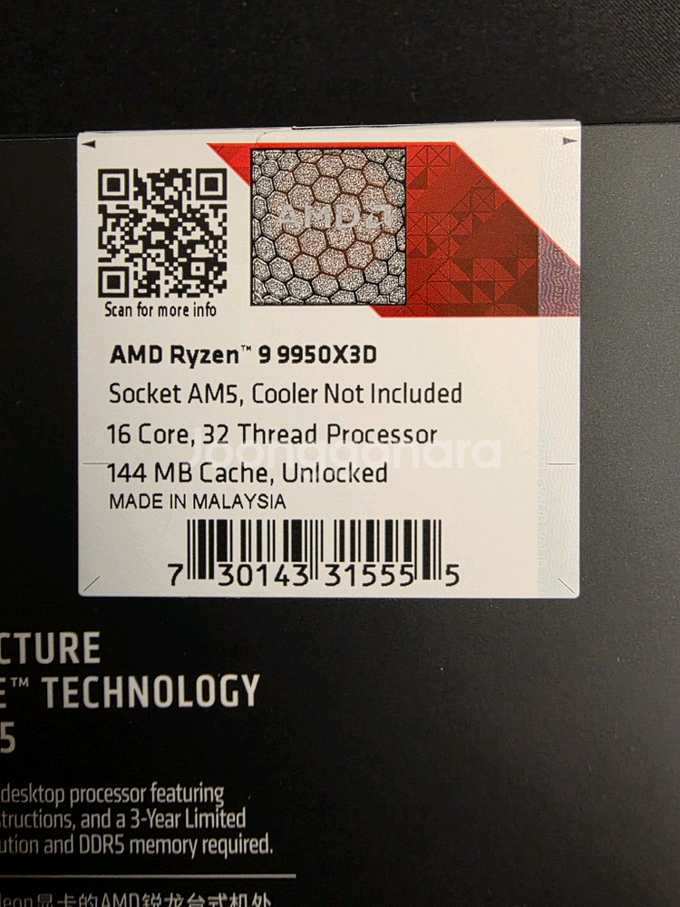 AMD 라이젠9 9950X3D CPU 국내정품--0