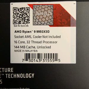 AMD 라이젠9 9950X3D CPU 국내정품