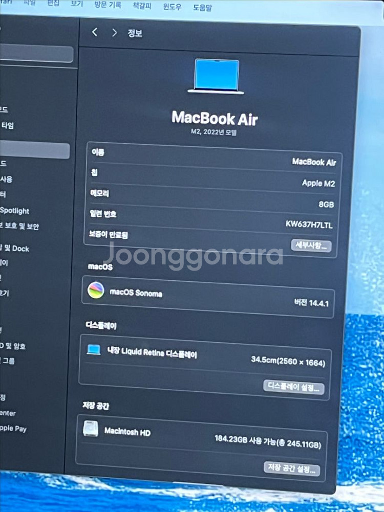 애플 맥북에어 M2 13인치 8GB/256GB--4
