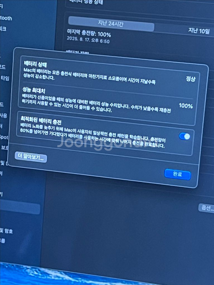 애플 맥북에어 M2 13인치 8GB/256GB--5