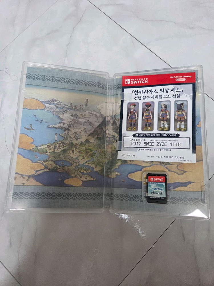 닌텐도 스위치 포켓몬스터 아르세우스 이미지