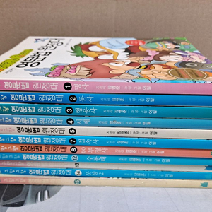 그램그램 영문법 원정대 전11권