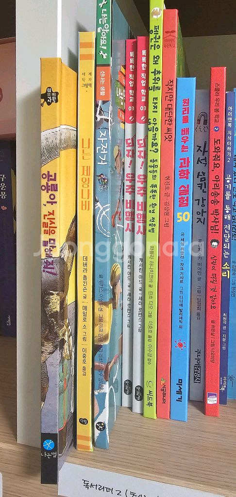 한우리 수업 필독서--0