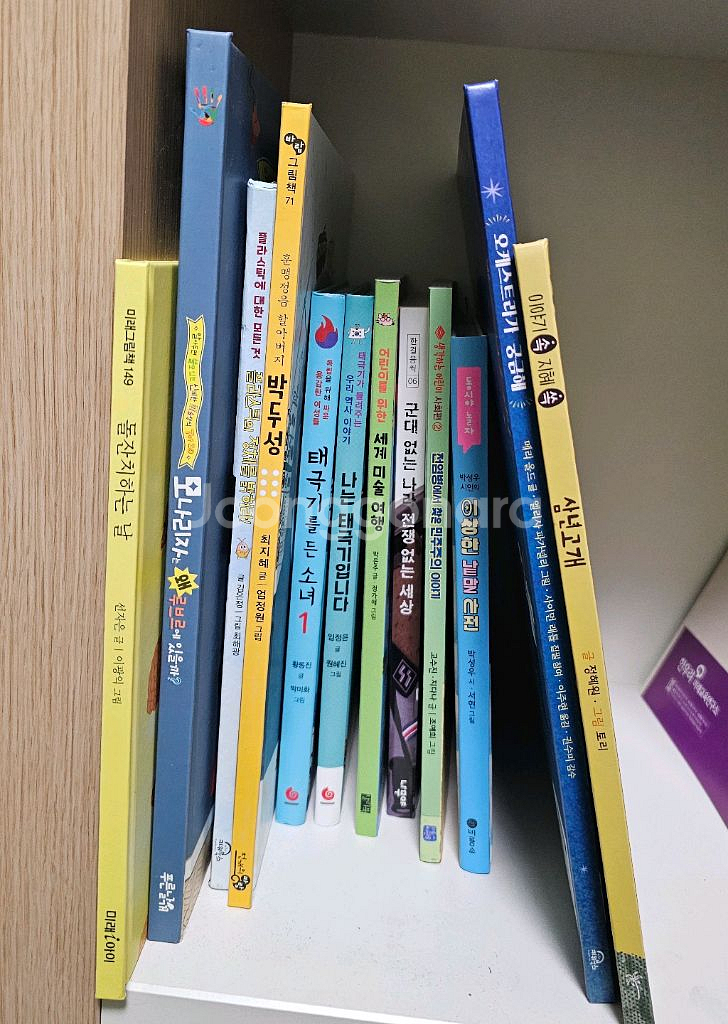 한우리 수업 필독서--5