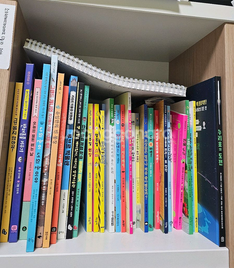 한우리 수업 필독서--7