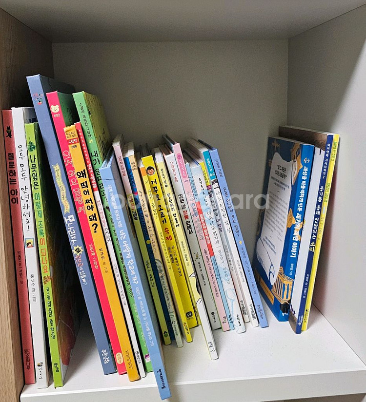 한우리 수업 필독서--8