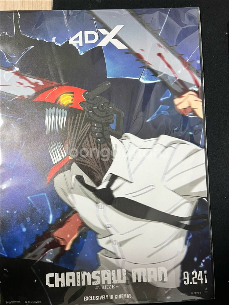 체인소맨 포스터--0