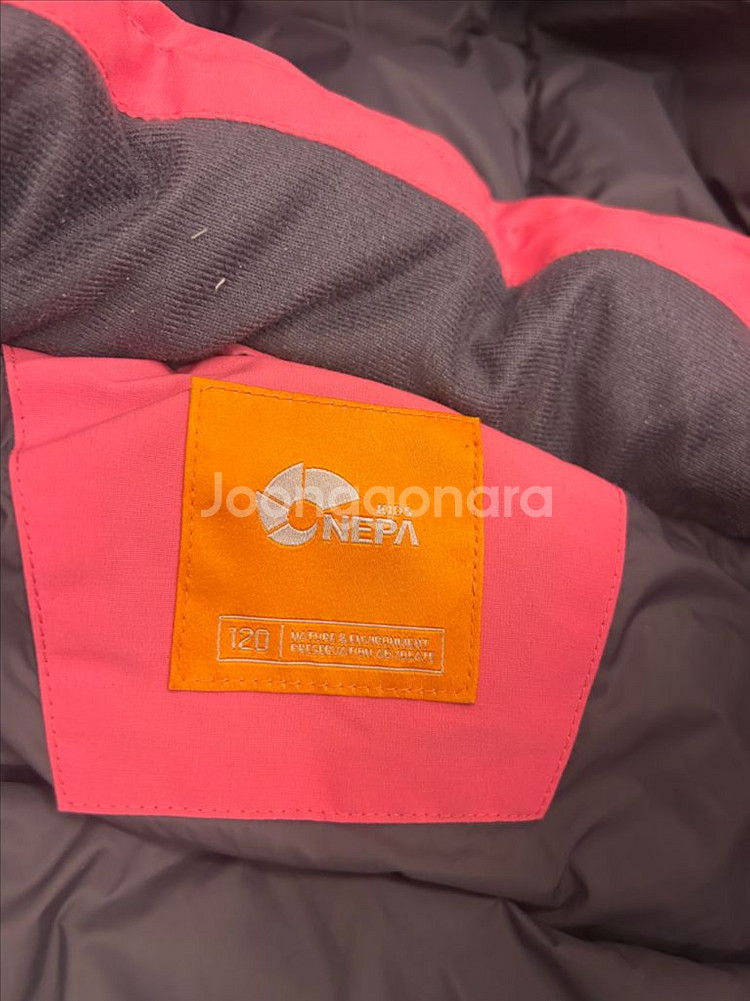 네파 여아 아동 다운 패딩점퍼 120(택포)--9