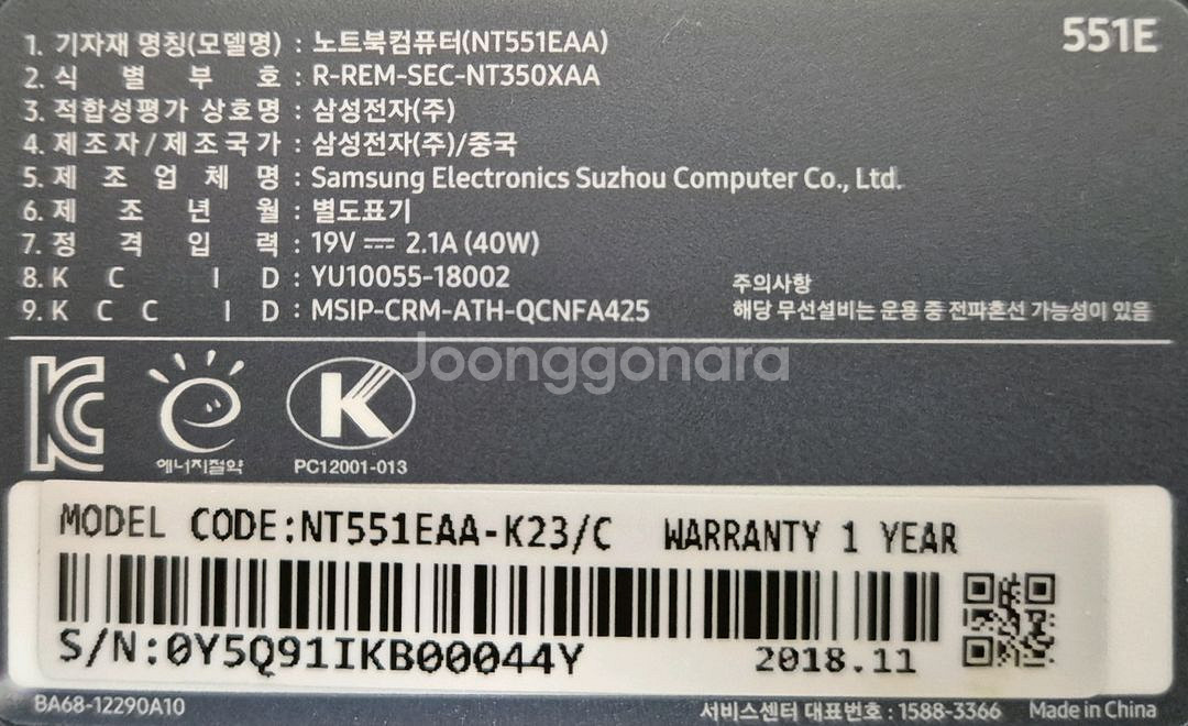 삼성 15.6인치 노트북 팝니다.--3