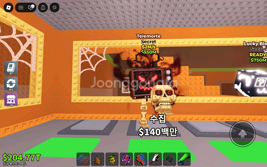 브레인롯즈 훔치기 팝니다--0