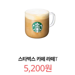 칼답) 스타벅스 카페라떼 Tall
