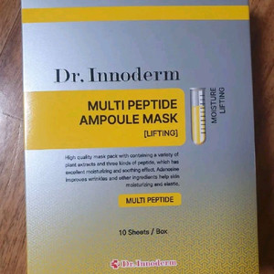 닥터이노덤 멀티 펩타이드 앰플 마스크팩