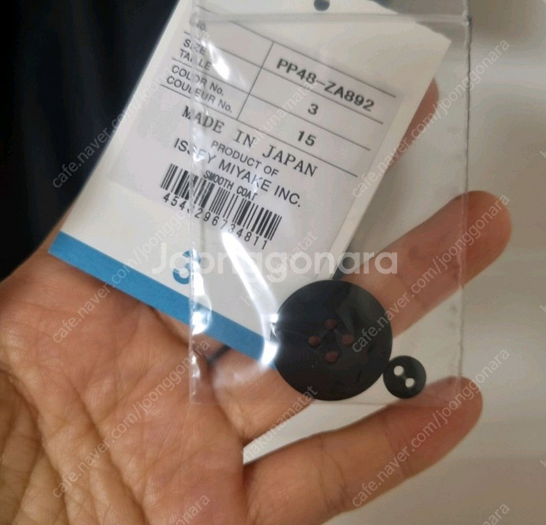 이세이미야케 플리츠플리즈 스무스롱코트 블랙 3사이즈 새상품--3