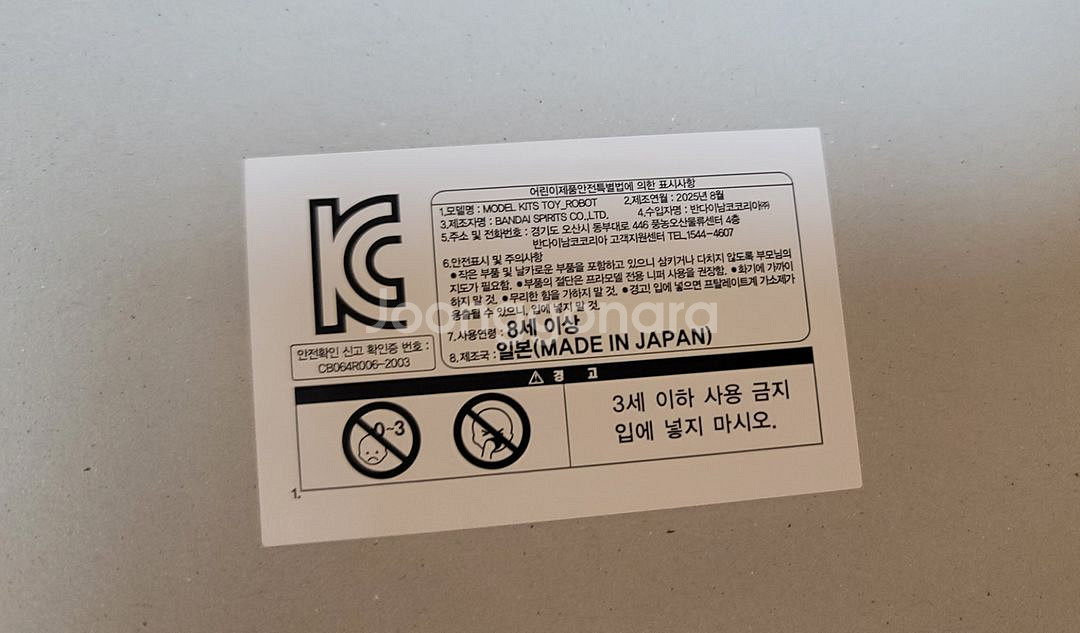 프반 한정 HG 데스티니 건담 Spec II 최종 결전 이미지 컬러--1