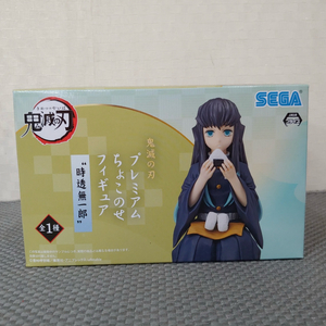 귀멸의칼날 무이치로 쵸코노세 주먹밥 미개봉 피규어 정품