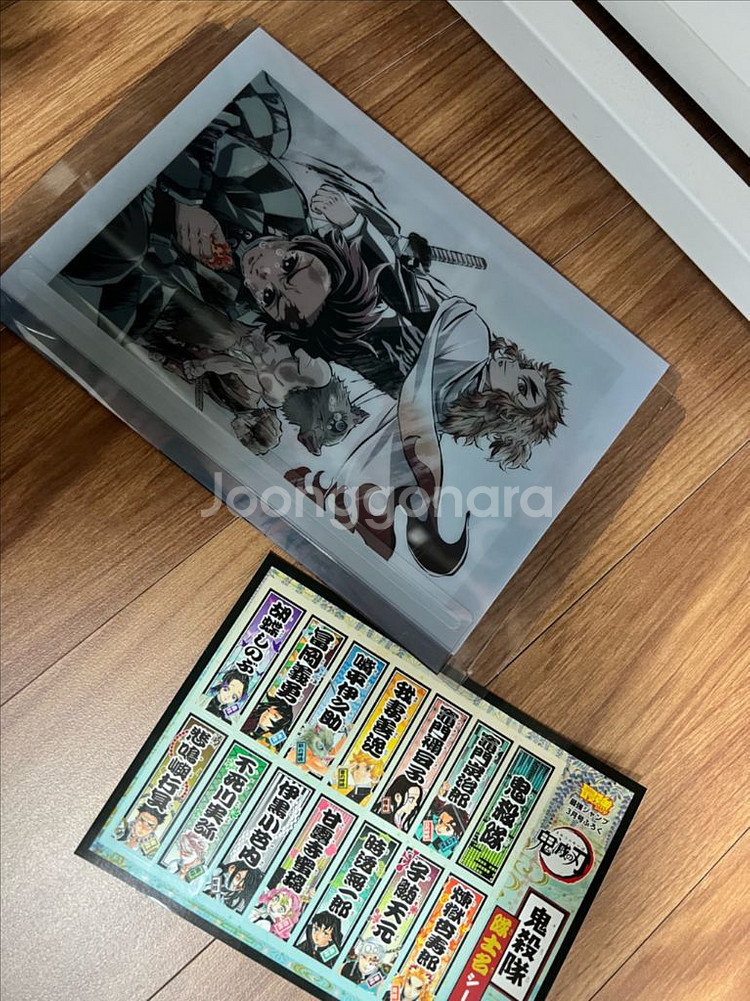 귀칼 파일 스티커--1