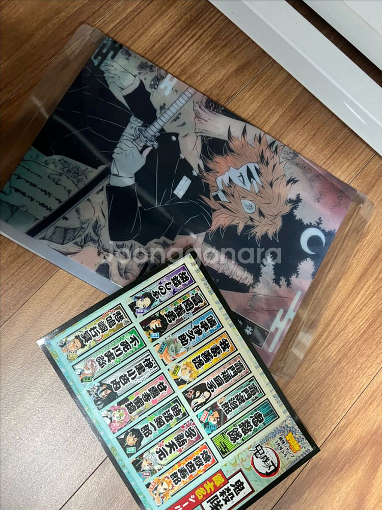 귀칼 파일 스티커--0