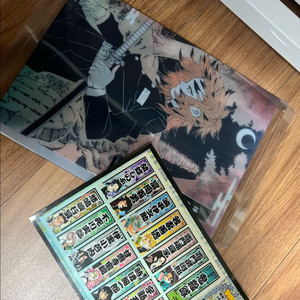 귀칼 파일 스티커