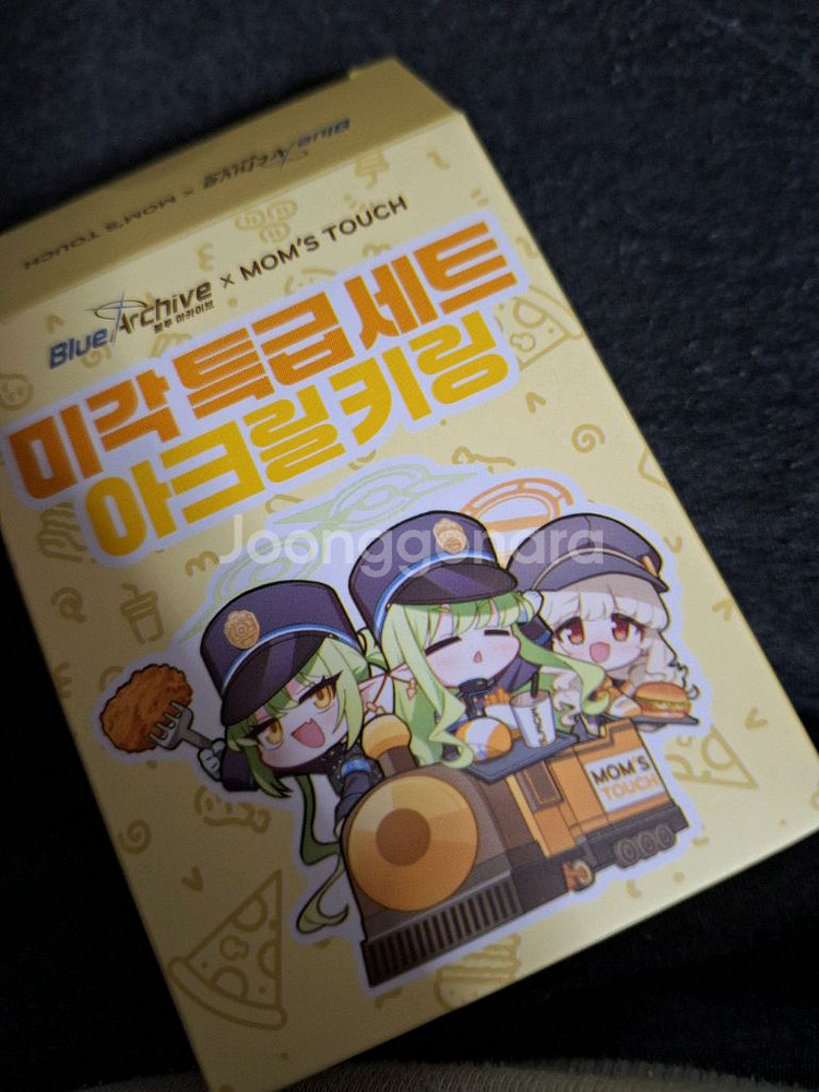 맘스터치 블루아카이브 쿠폰 팝니다--0