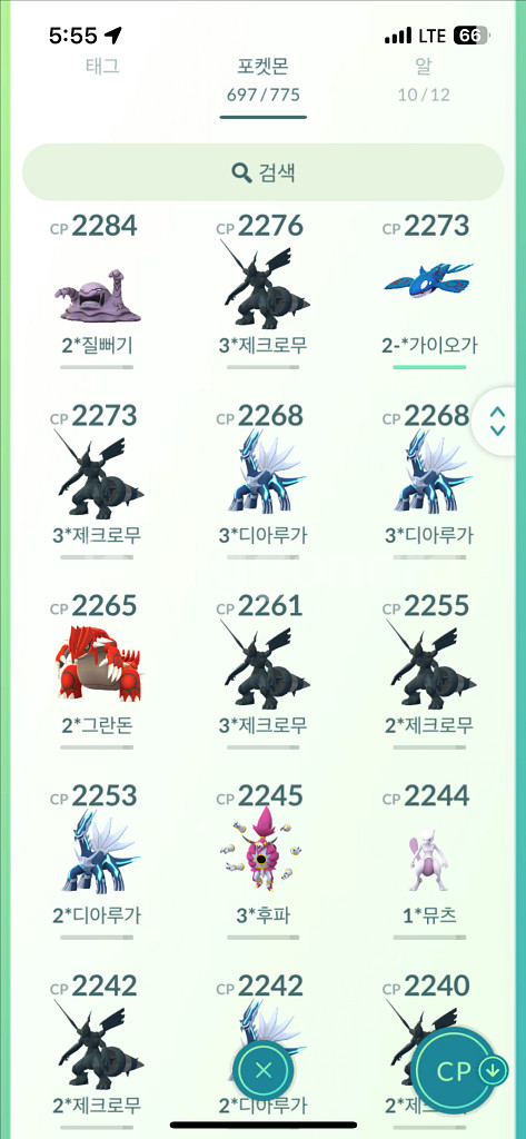 포켓몬 게임 계정--6