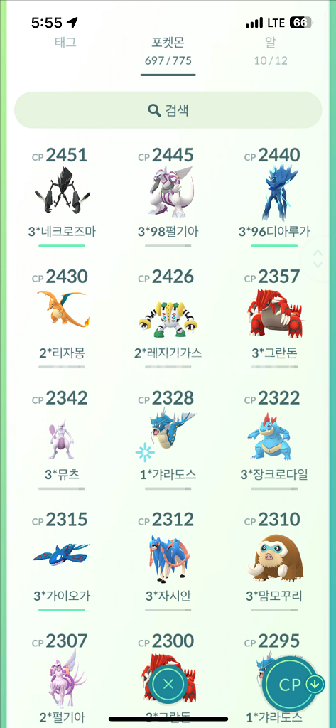 포켓몬 게임 계정--5