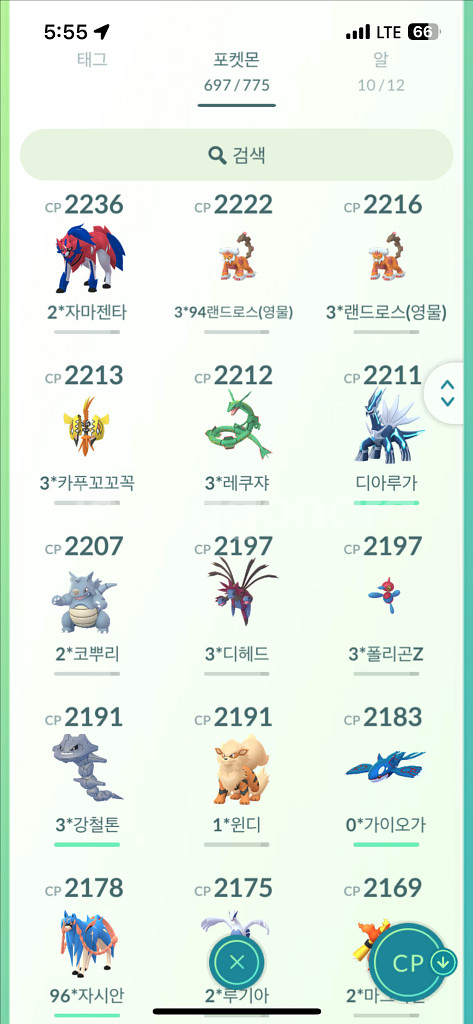 포켓몬 게임 계정--7