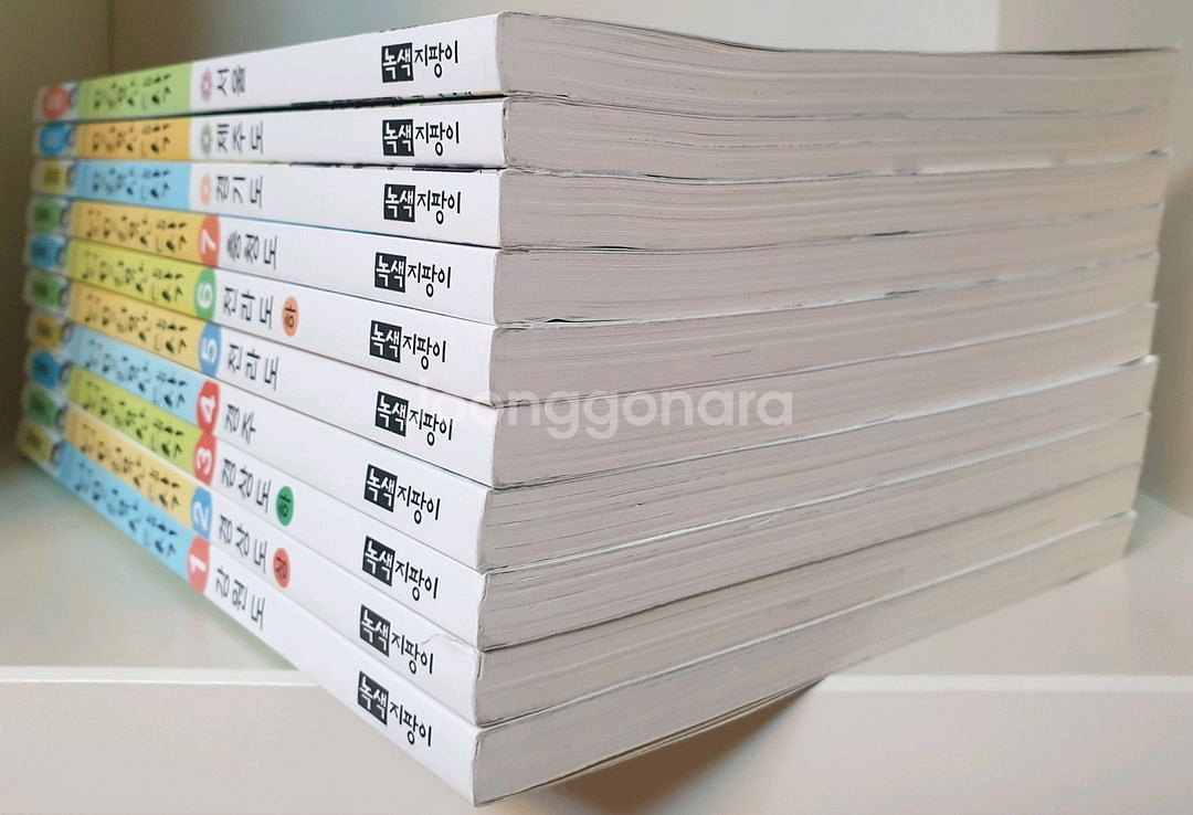 만화 나의 문화유산 답사기+확장판 10권(상태 최상)--2