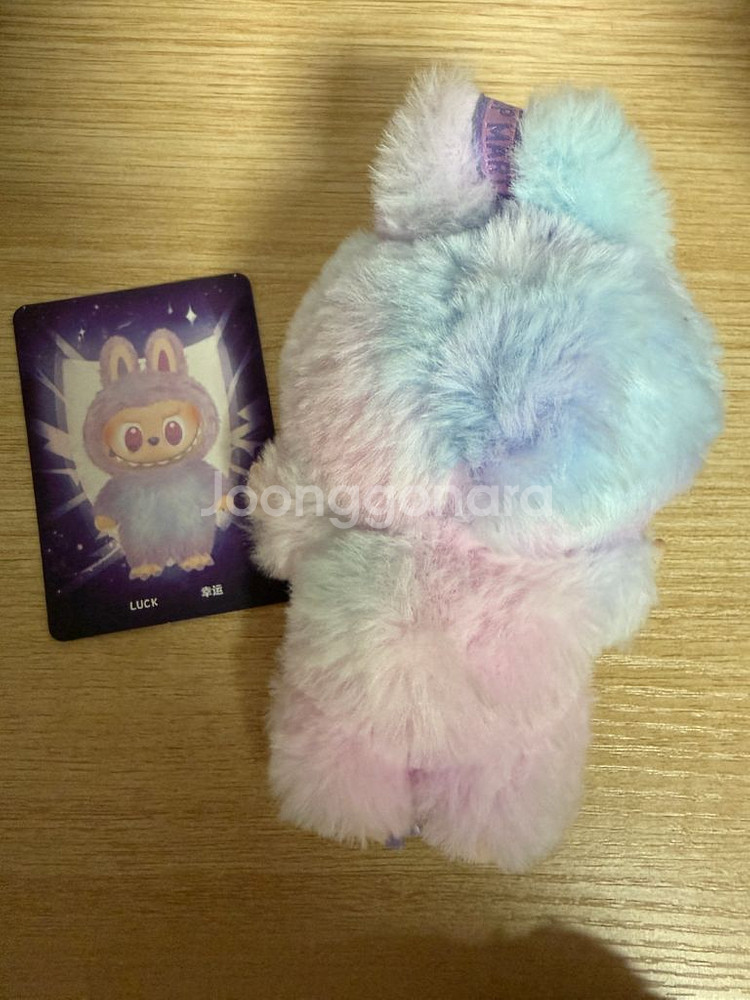 라부부 행운이--1