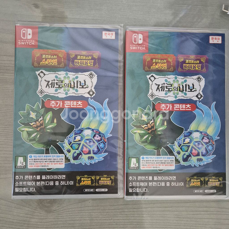 포켓몬스터 스칼렛 바이올렛 제로의비보 추가컨텐츠 DLC 판매--0