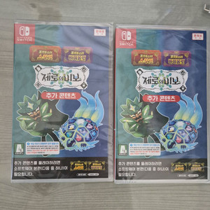 포켓몬스터 스칼렛 바이올렛 제로의비보 추가컨텐츠 DLC 판매