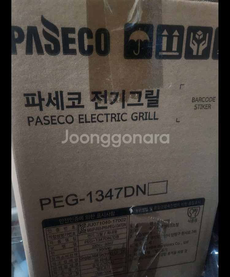 파세코 전기그릴 PEG-1347DN--0