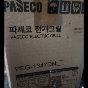 파세코 전기그릴 PEG-1347DN