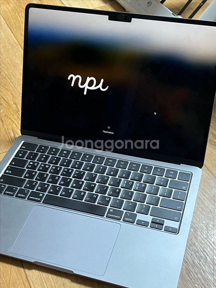 애플 맥북에어 M2 13인치 8GB/256GB--7