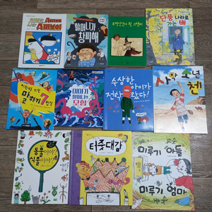 초등2,3학년 권장도서,단행본 &덤(학습만화1권)