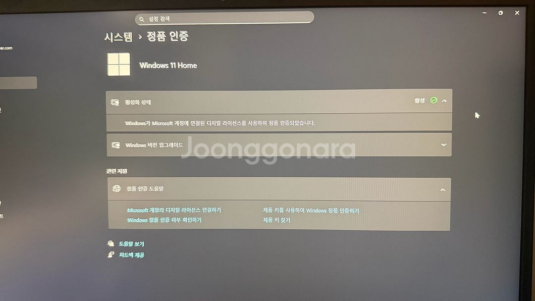 HP 오멘16 4060 게이밍노트북 xf0052ax--3