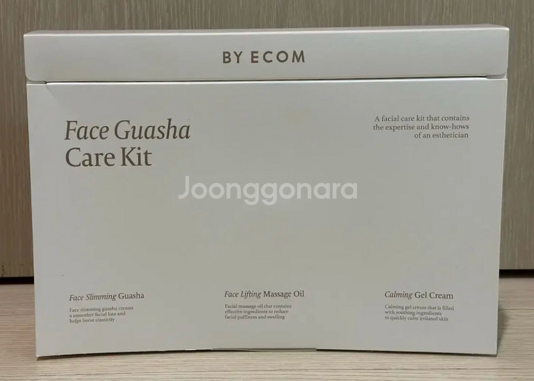 바이애콤 괄사 케어 키트--1