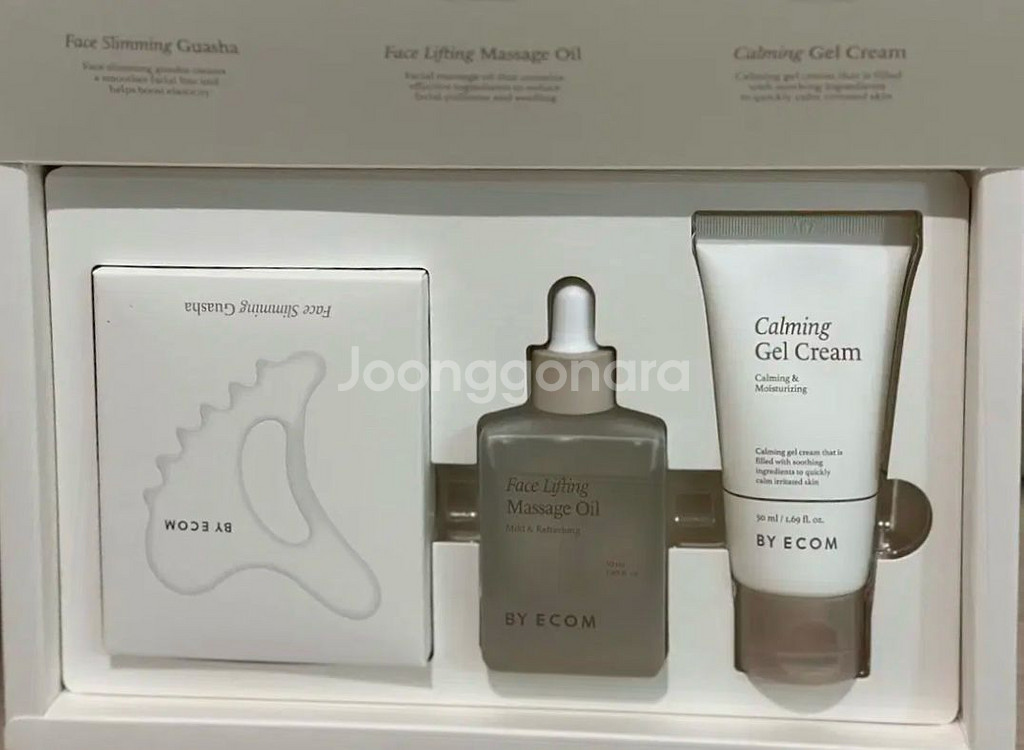 바이애콤 괄사 케어 키트--2