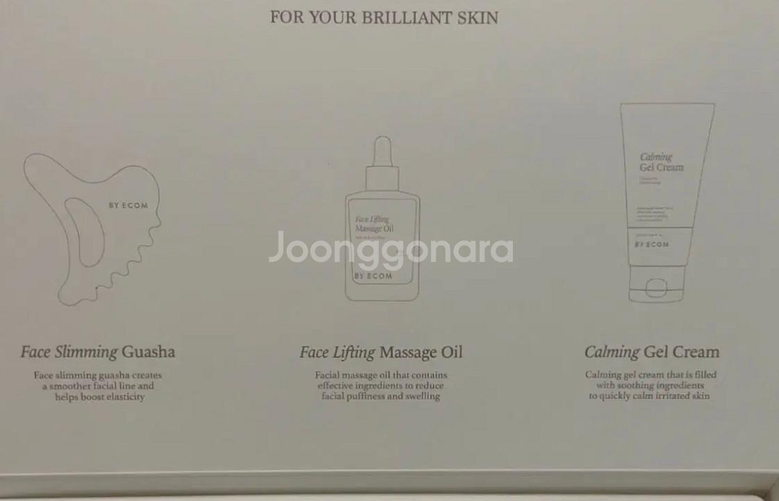 바이애콤 괄사 케어 키트--3