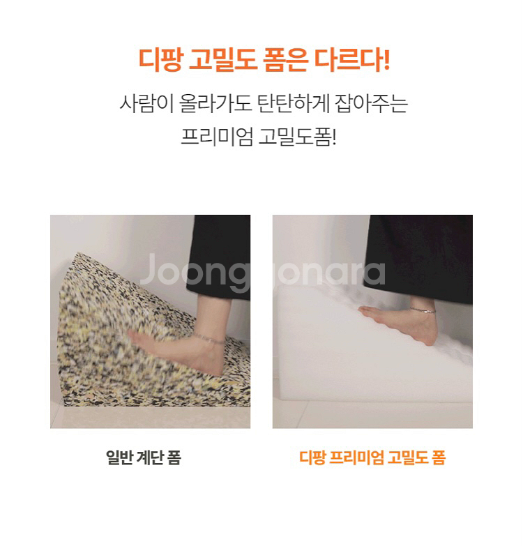 디팡 애견 계단--2