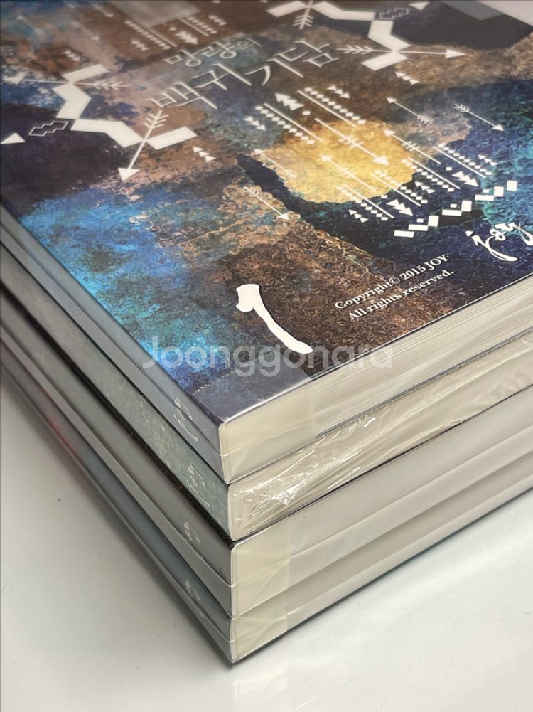 bl소설) 조이 작가 망량의 백귀기담 4권 일괄--2