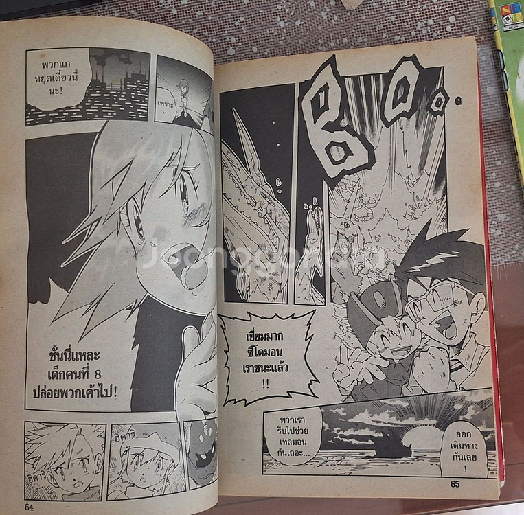 디지몬 어드벤처 태국판 만화책 2-5권 세트 전부 팔아요--2