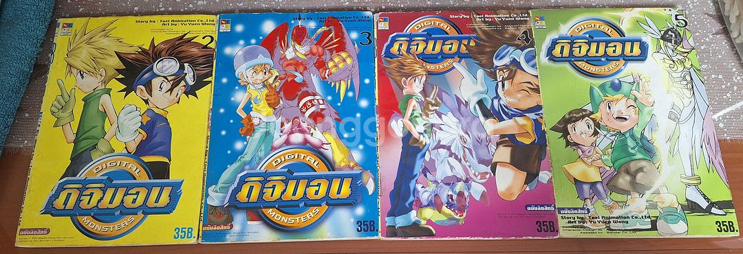 디지몬 어드벤처 태국판 만화책 2-5권 세트 전부 팔아요--0
