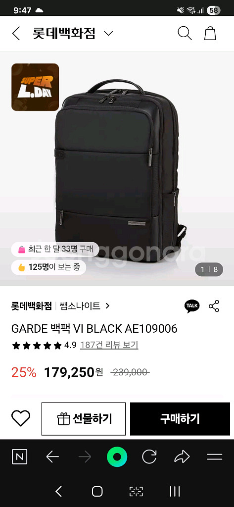 샘소나이트 백팩--3