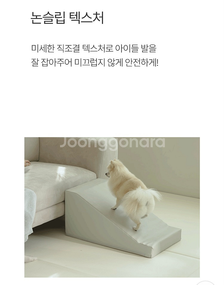 디팡 애견 계단--6