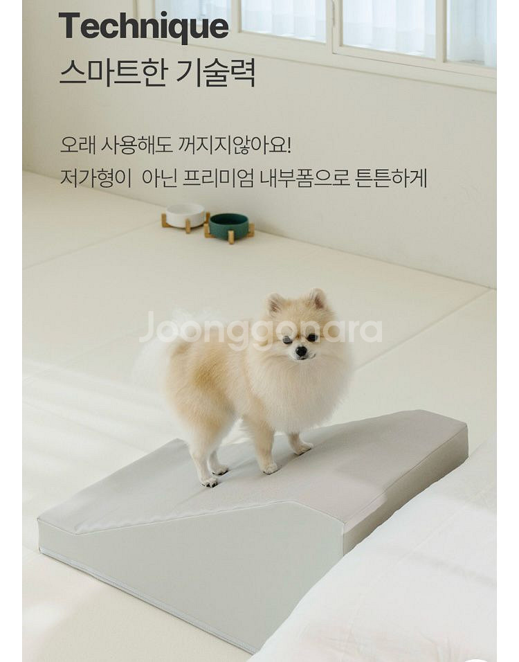 디팡 애견 계단--7