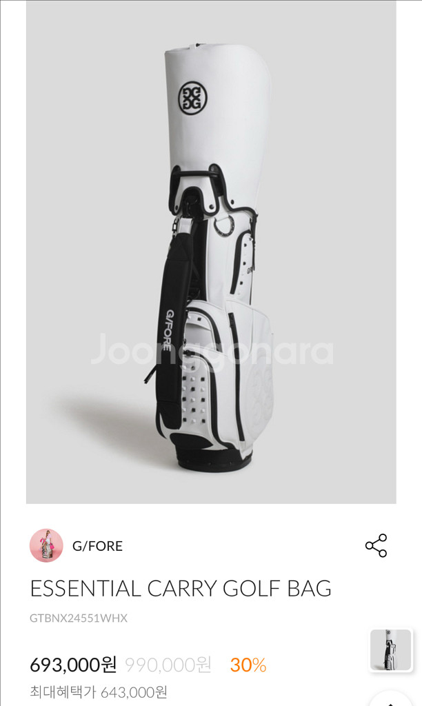 지포어 골프백 팝니다--0