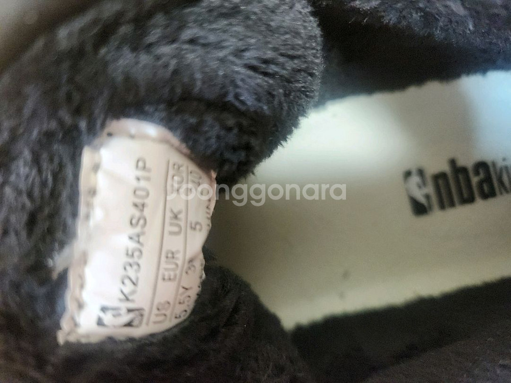 NBA키즈 아동용 보온부츠--2