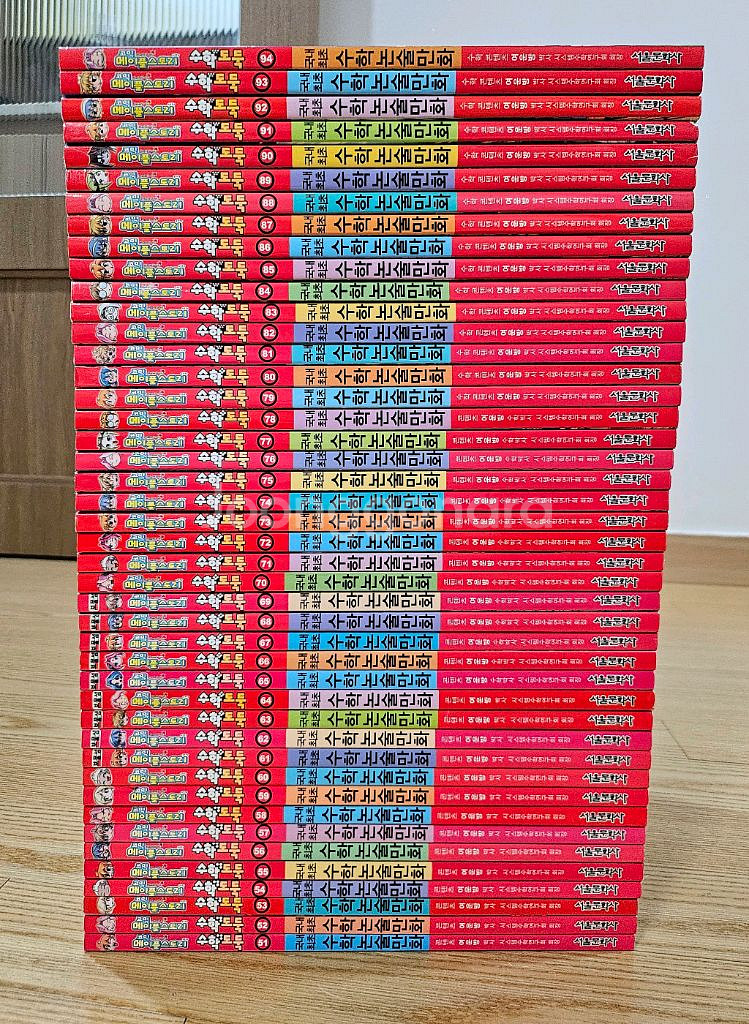 수학도둑 1~94 최상급--1